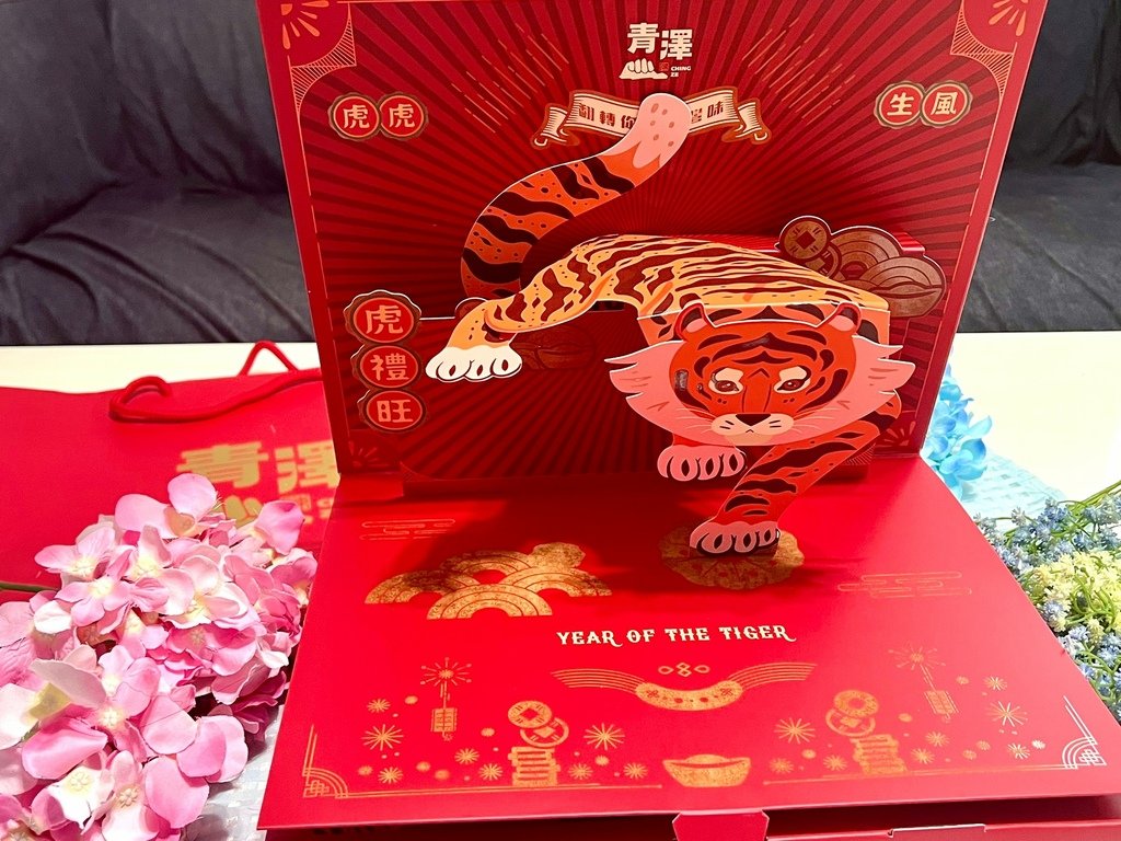 禮盒_211221_2.jpg