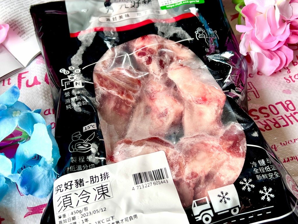 豬肉_220701_6.jpg