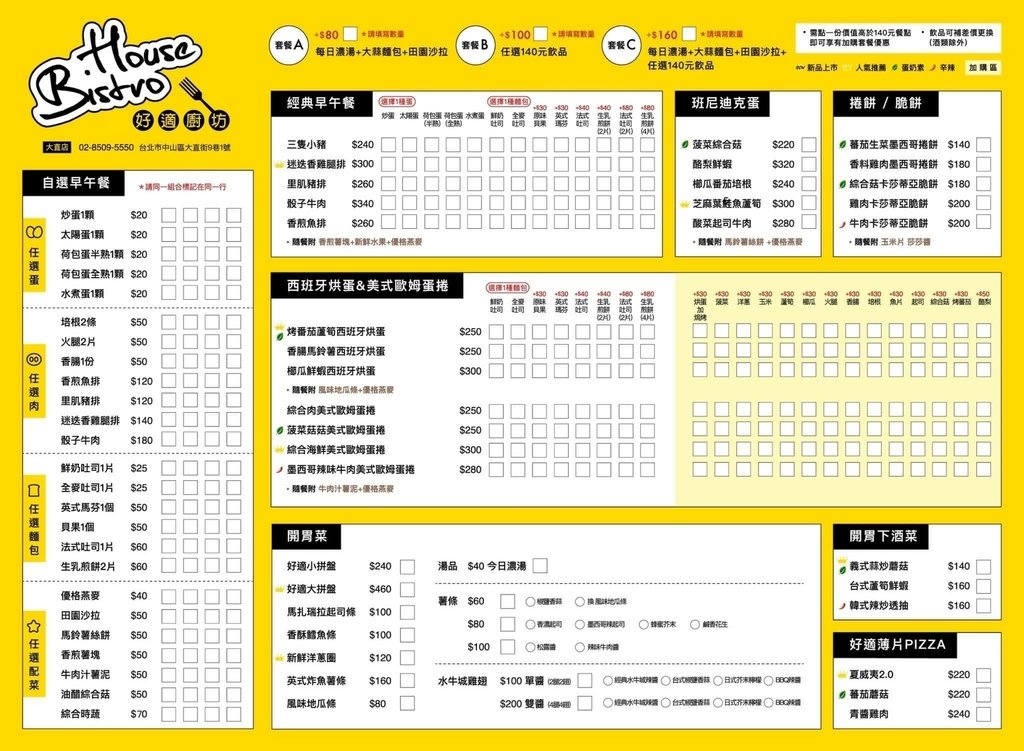 LINE_ALBUM_好適_221014_1.jpg