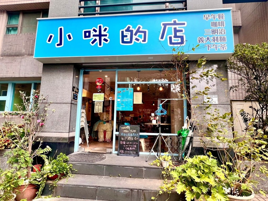 小咪的店_230225_1.jpg