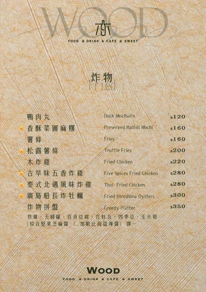 木_240526_2.jpg