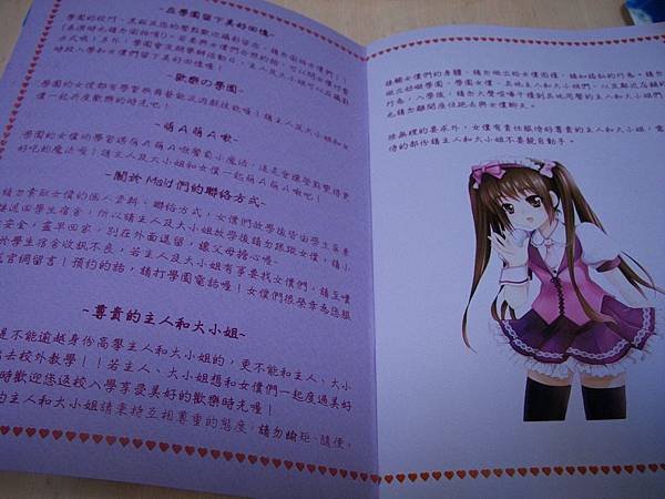 學生菜單！.JPG