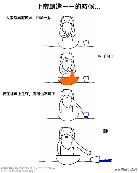 下載.png