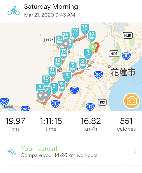 捷安特 FASTROAD ADVANCED 2 平把公路車