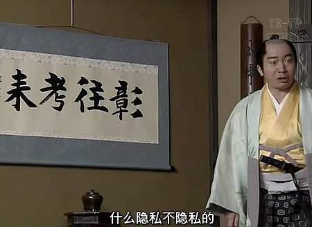 彰往考來.jpg