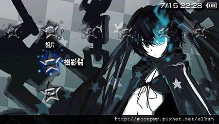 PSP BLACK★ROCK SHOOTER 6 1.jpg