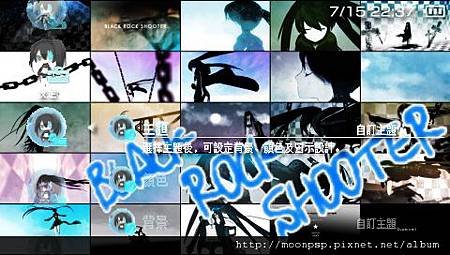 PSP BLACK★ROCK SHOOTER 9.jpg