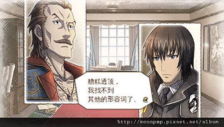 戰場女武神3 5.bmp