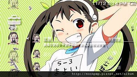 PSP化物語主題9 1