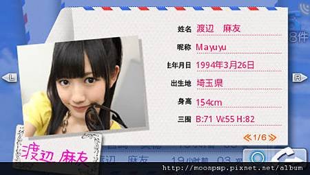 與AKB48與戀愛的話2.bmp
