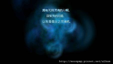 龍士傳說：無限 加強版 2.bmp