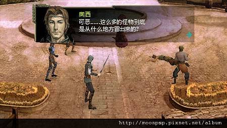 龍士傳說：無限 加強版 3.bmp