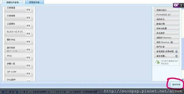 語法使用教學-7
