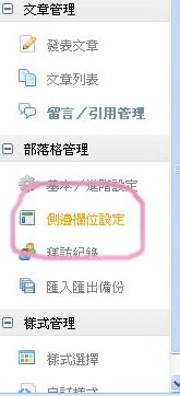 語法使用教學-1