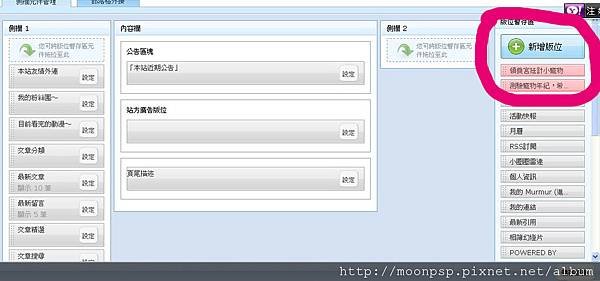 語法使用教學-2