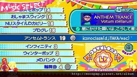 PSP 動感音樂2 DLC 追加59首歌曲下載！-5