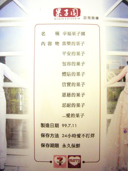 P2100030-CARDLIST.jpg