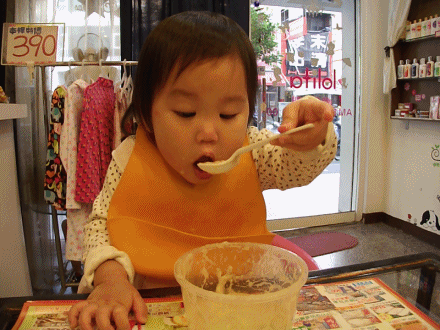 Mo大師自己吃飯.gif