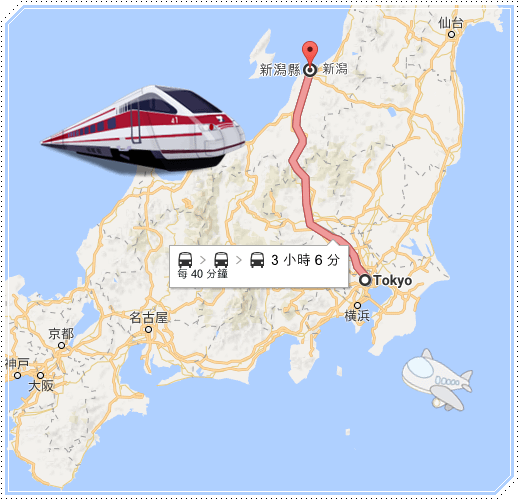 東京-新潟.PNG