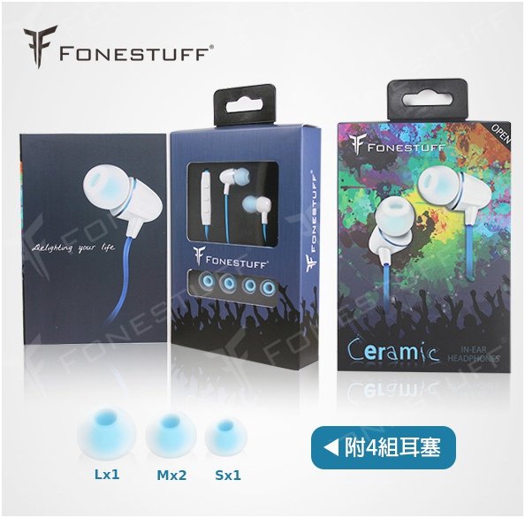 Fits33 陶瓷高音質入耳式耳機-藍.jpg