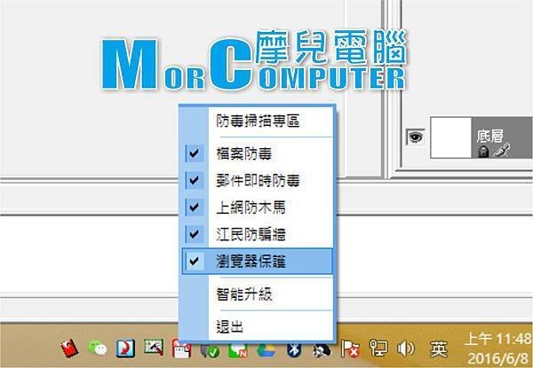 監控列.jpg