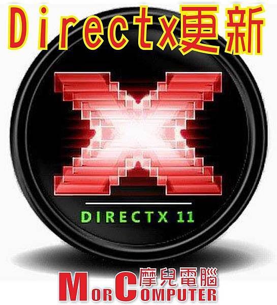 DirectX-Logo.jpg