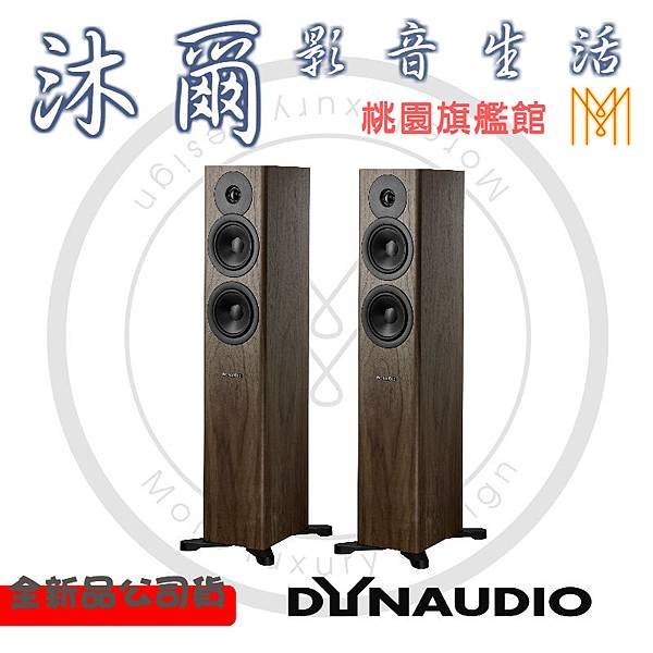 DYNAUDIO EVOKE30桃園新竹沐爾音響推薦.jpg