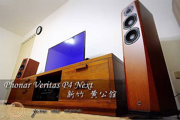 Phonar Veritas P4 Next 新竹黃公館1.jpg