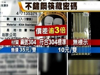 編號304不鏽鋼，具備耐氧化、耐腐蝕。