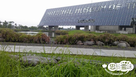 National Museum of Taiwan History(台灣歷史博物館)1