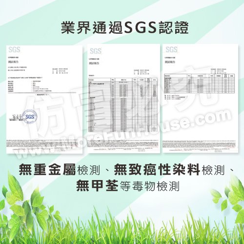 SGS-2