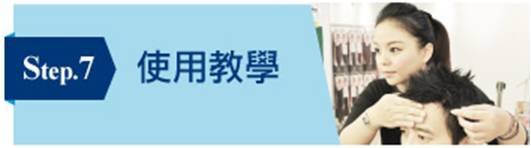 圖片7