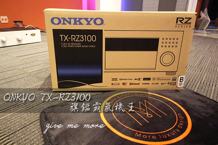 ONKYO TX-RZ3100 旗鑑霸氣機王.jpg