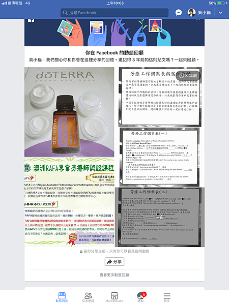 E59AF6F1-9390-46BC-ACA5-DAD3252A319B.png
