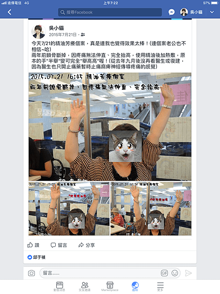 A005D2FA-2A0D-4456-996D-25FF43747175.png