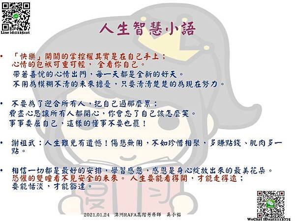 投影片12.JPG