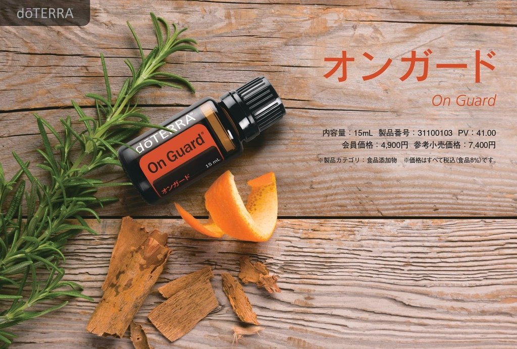 001-1213-JPN.jpg