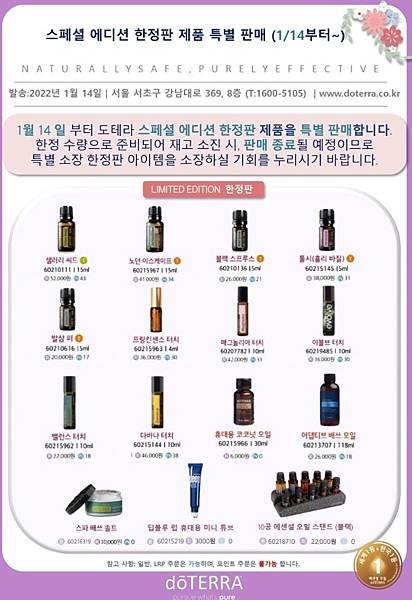 1110118-korea-3.jpg