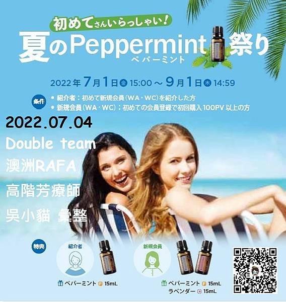 20220704-JP-1.jpg