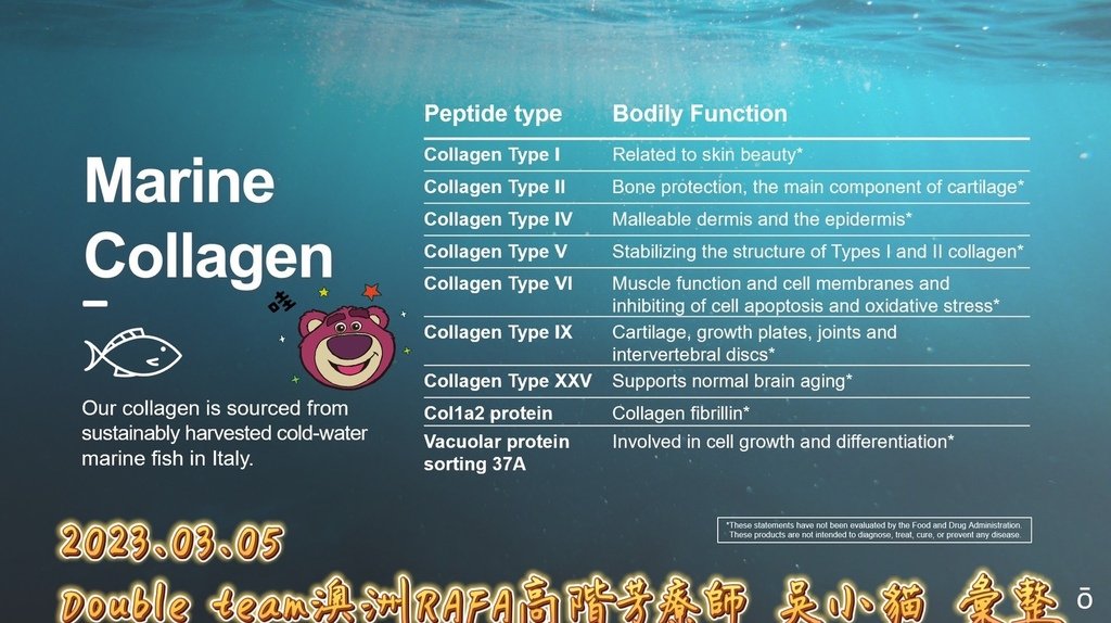 科普MetaPWR Advantage新瑞活力優益能量粉（關