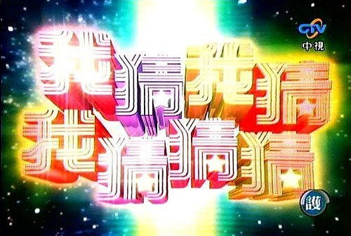 1362583580-1065797241