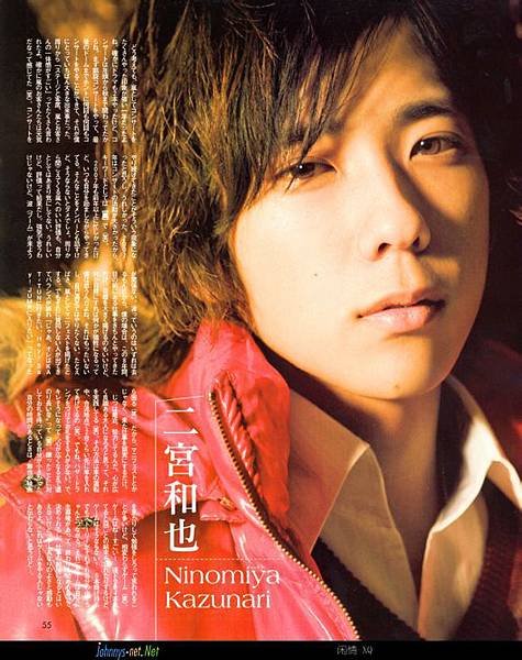 nino08