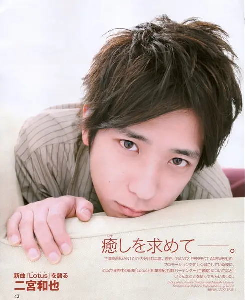 nino29