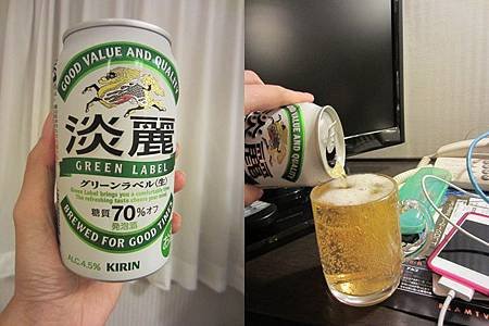 淡麗