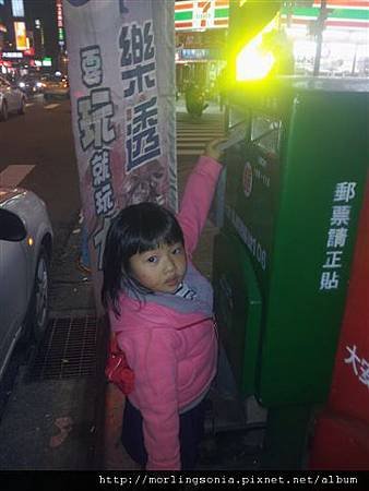 111215 (9) 寄出明信片.jpg