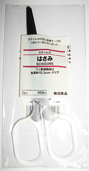 MUJI