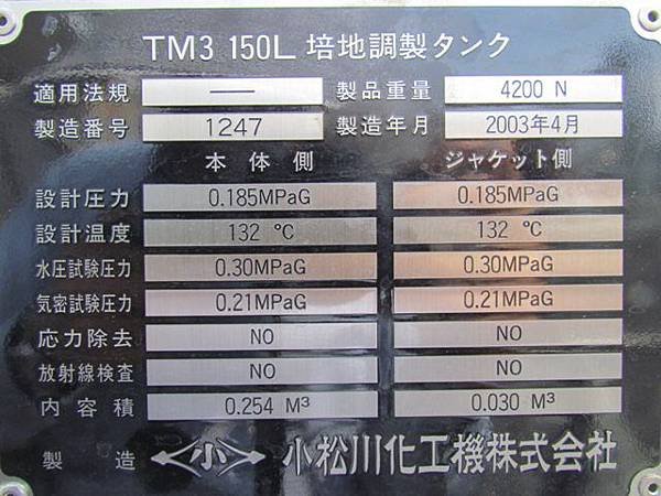 白鐵雙層桶,容量150L,日本進小松川化工 (8).JPG