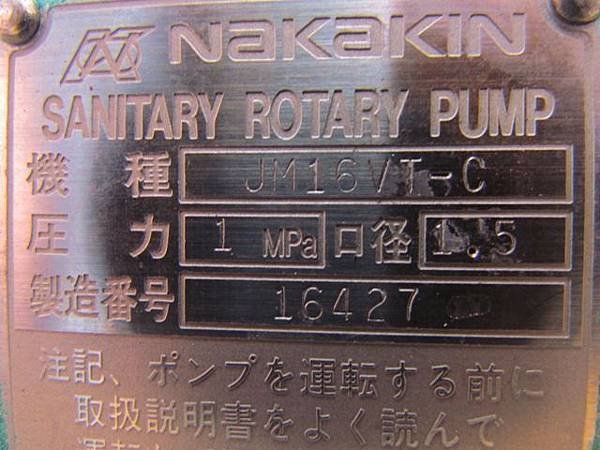 食品泵浦,轉子幫浦,中村NAKAKIN SANITARY ROTARY PUMP