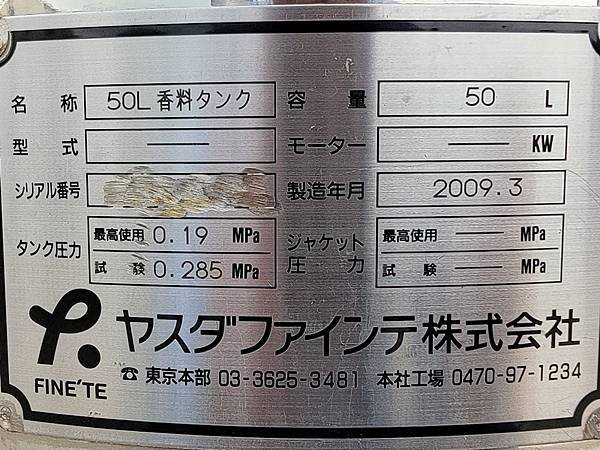 白鐵食品貯桶,衛生桶,容量50L,日本進 (4).jpg