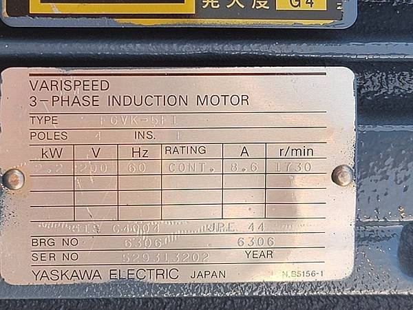 高速乳化機,分散機,攪拌機